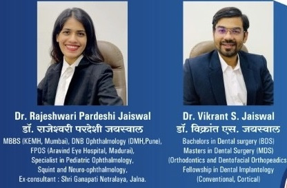 Meet Our Doctors